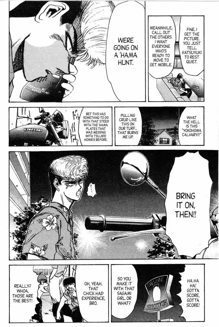 Shounan Junai Gumi 137