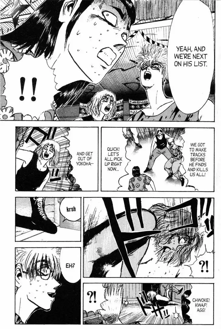 Shounan Junai Gumi 138