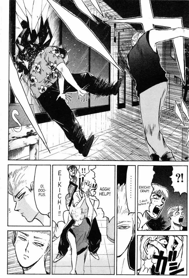 Shounan Junai Gumi 138