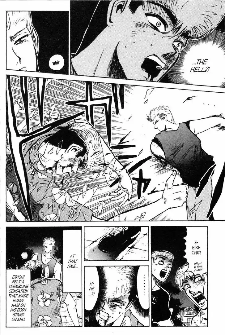 Shounan Junai Gumi 138