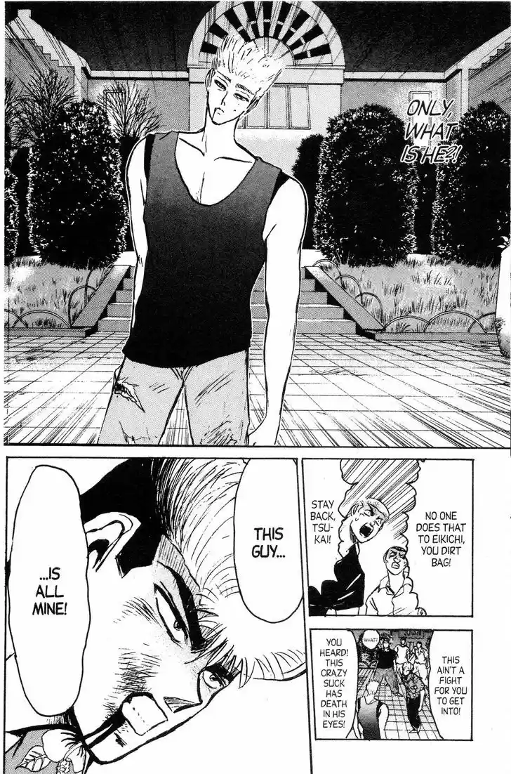 Shounan Junai Gumi 138