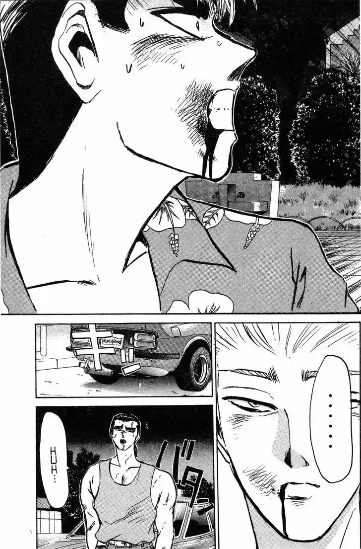 Shounan Junai Gumi 138