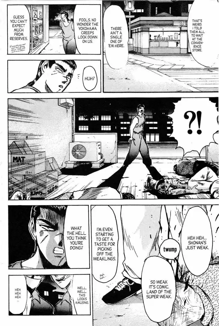 Shounan Junai Gumi 138