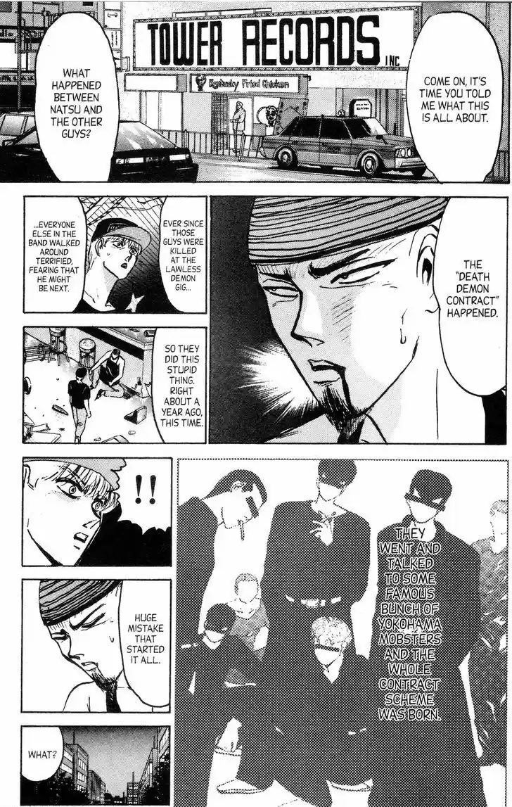 Shounan Junai Gumi 139