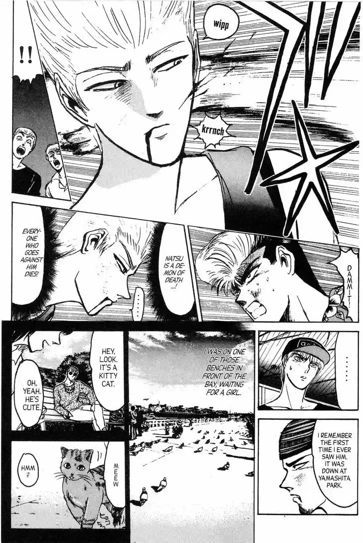 Shounan Junai Gumi 139