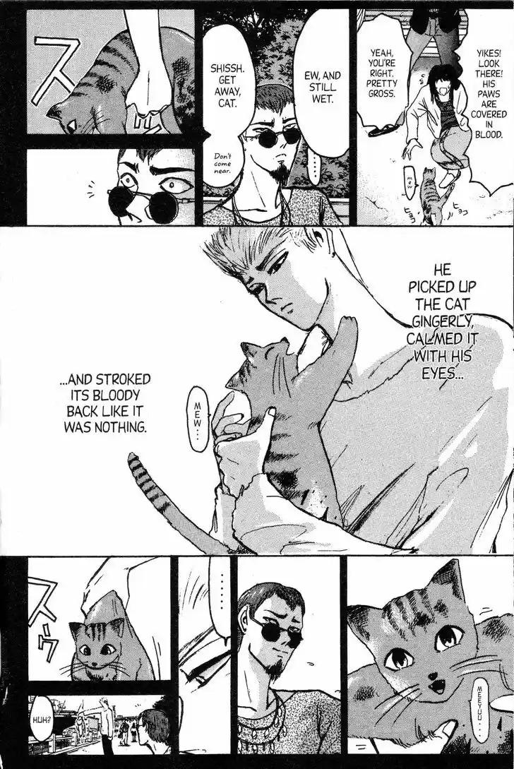 Shounan Junai Gumi 139