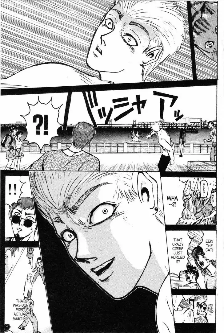 Shounan Junai Gumi 139