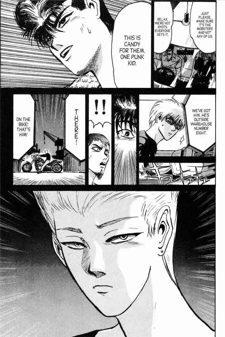 Shounan Junai Gumi 139