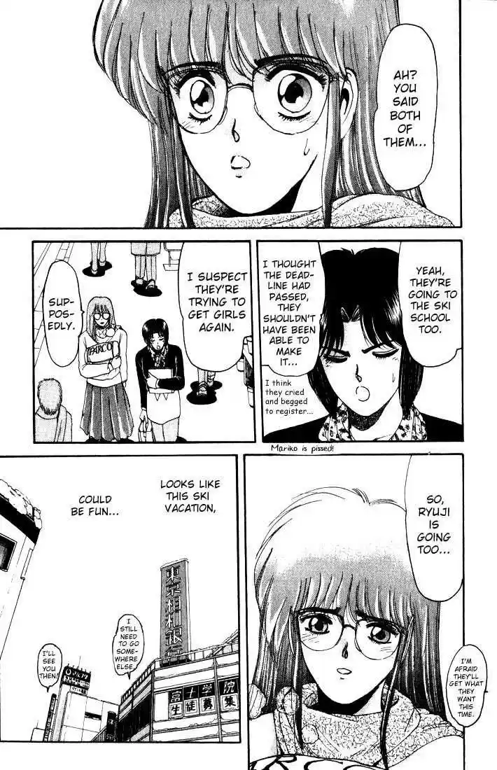 Shounan Junai Gumi 14