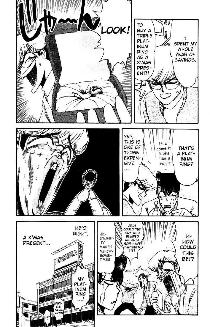 Shounan Junai Gumi 14