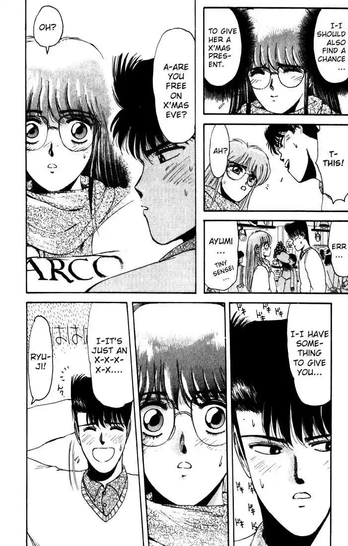 Shounan Junai Gumi 14