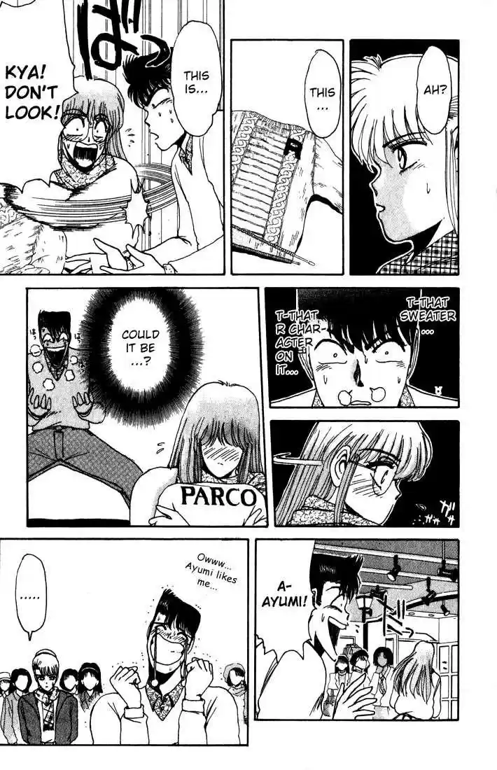 Shounan Junai Gumi 14