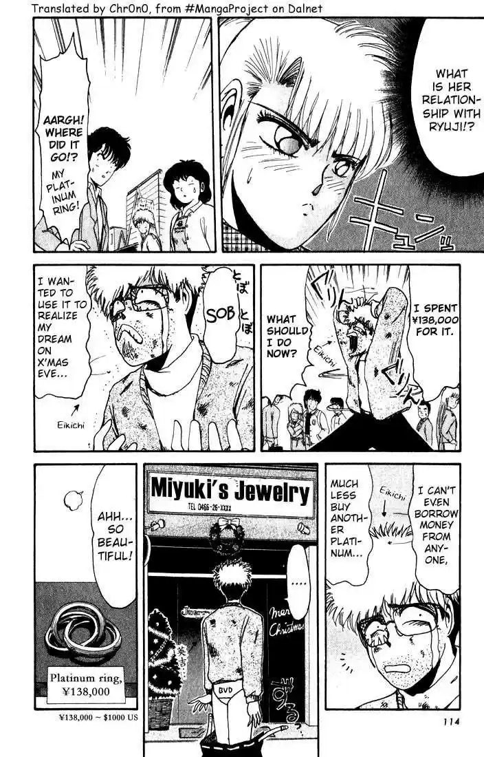 Shounan Junai Gumi 14