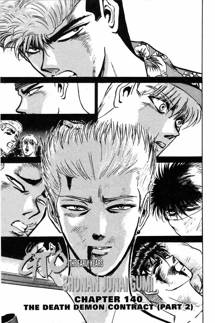 Shounan Junai Gumi 140