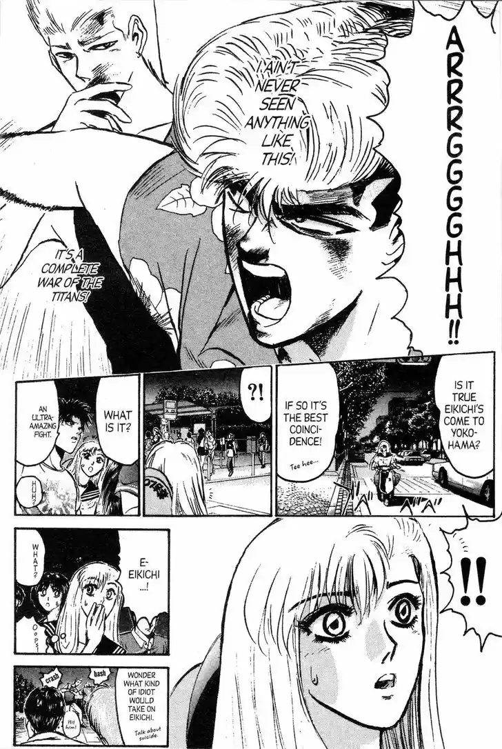 Shounan Junai Gumi 140