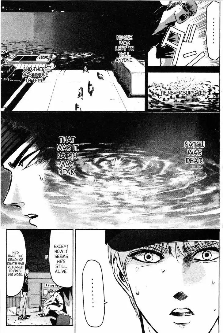 Shounan Junai Gumi 140