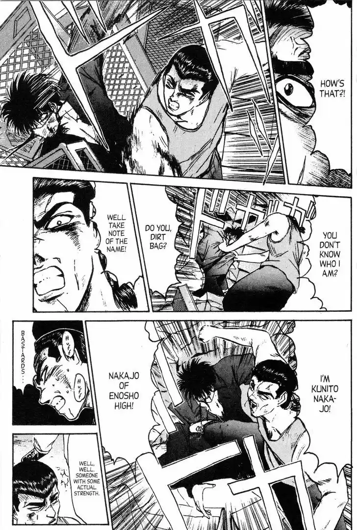 Shounan Junai Gumi 140