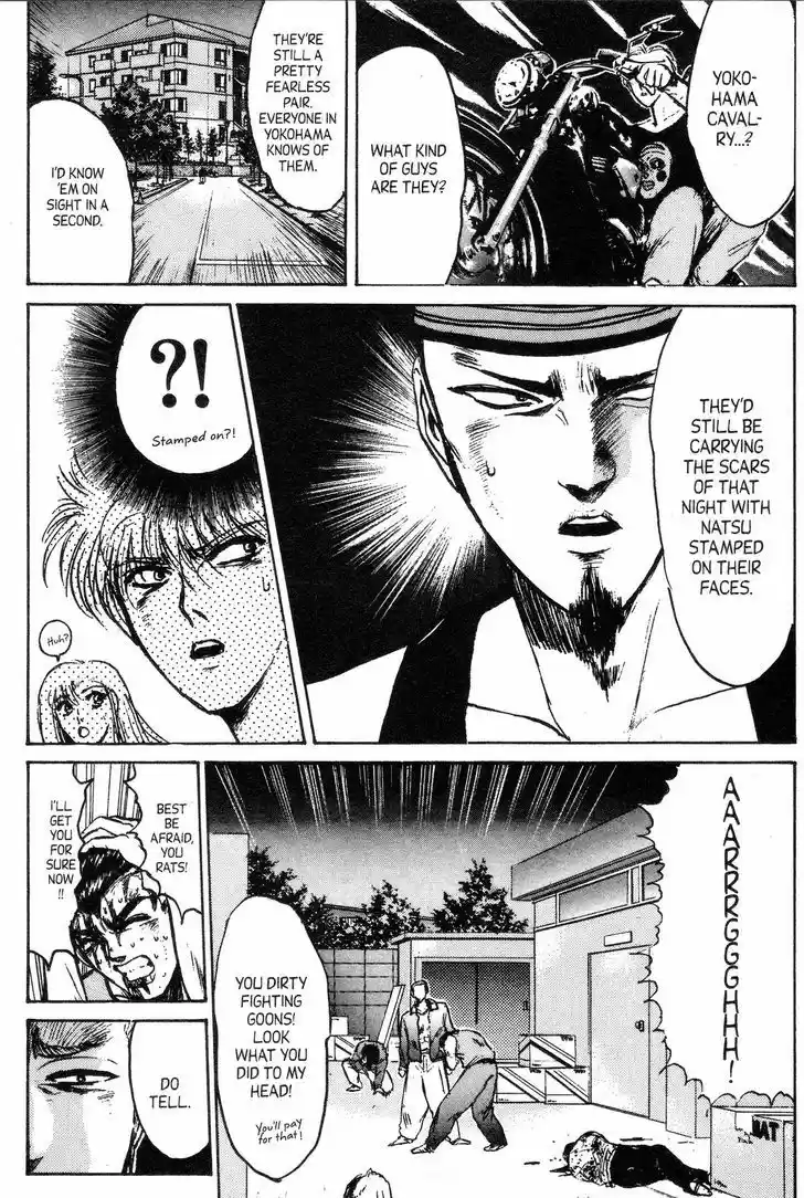 Shounan Junai Gumi 141