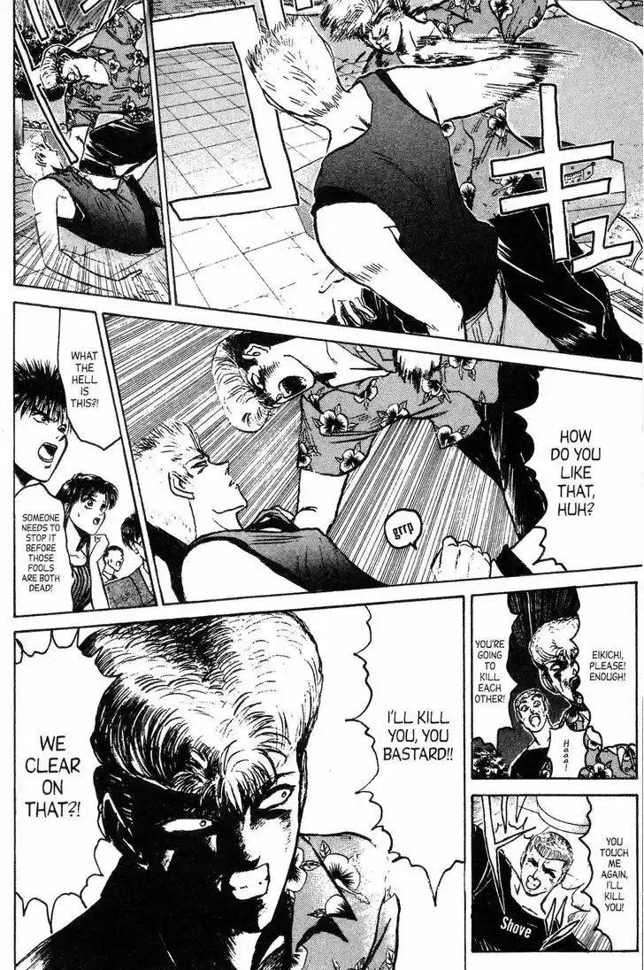 Shounan Junai Gumi 141