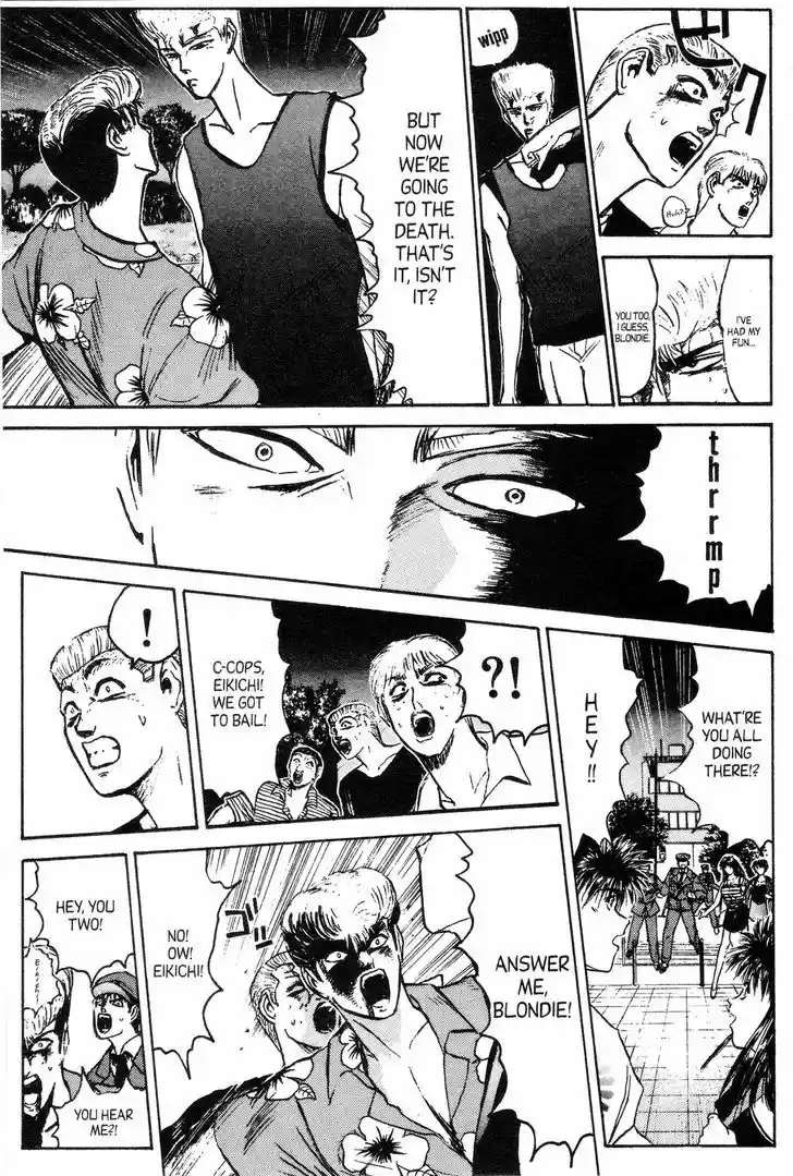 Shounan Junai Gumi 141