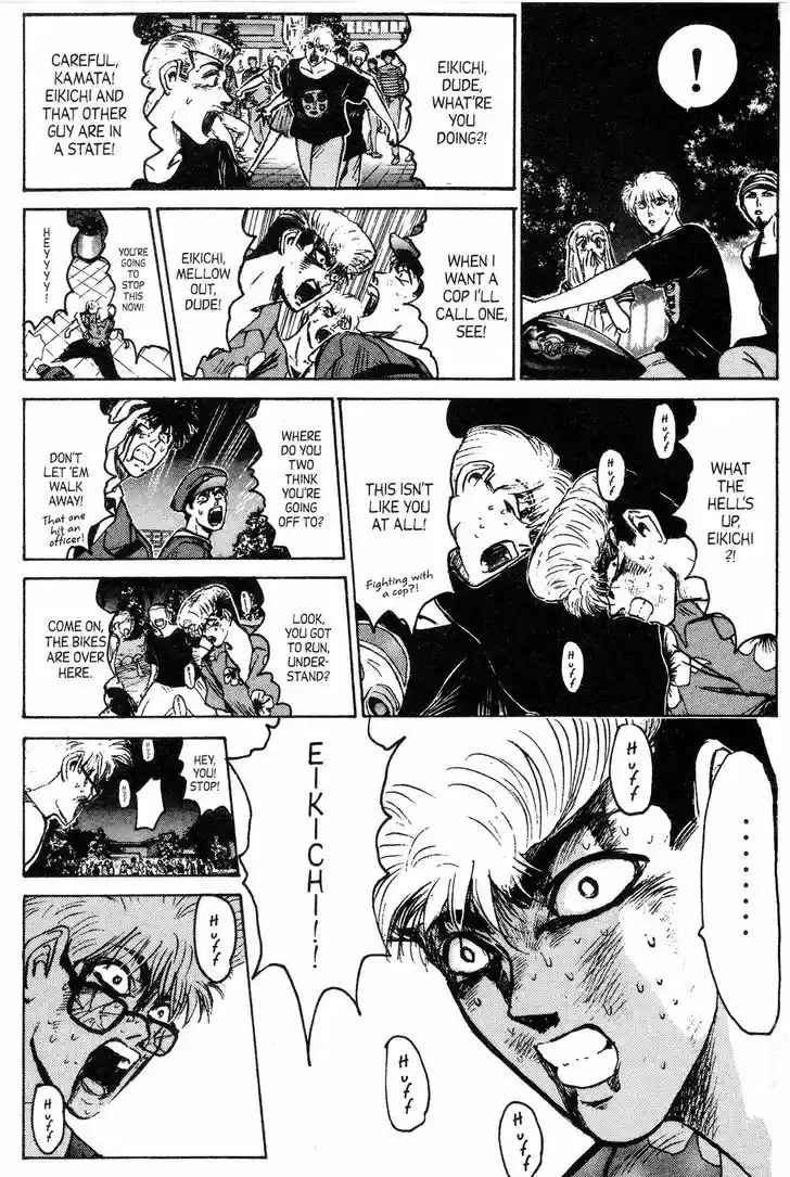 Shounan Junai Gumi 141