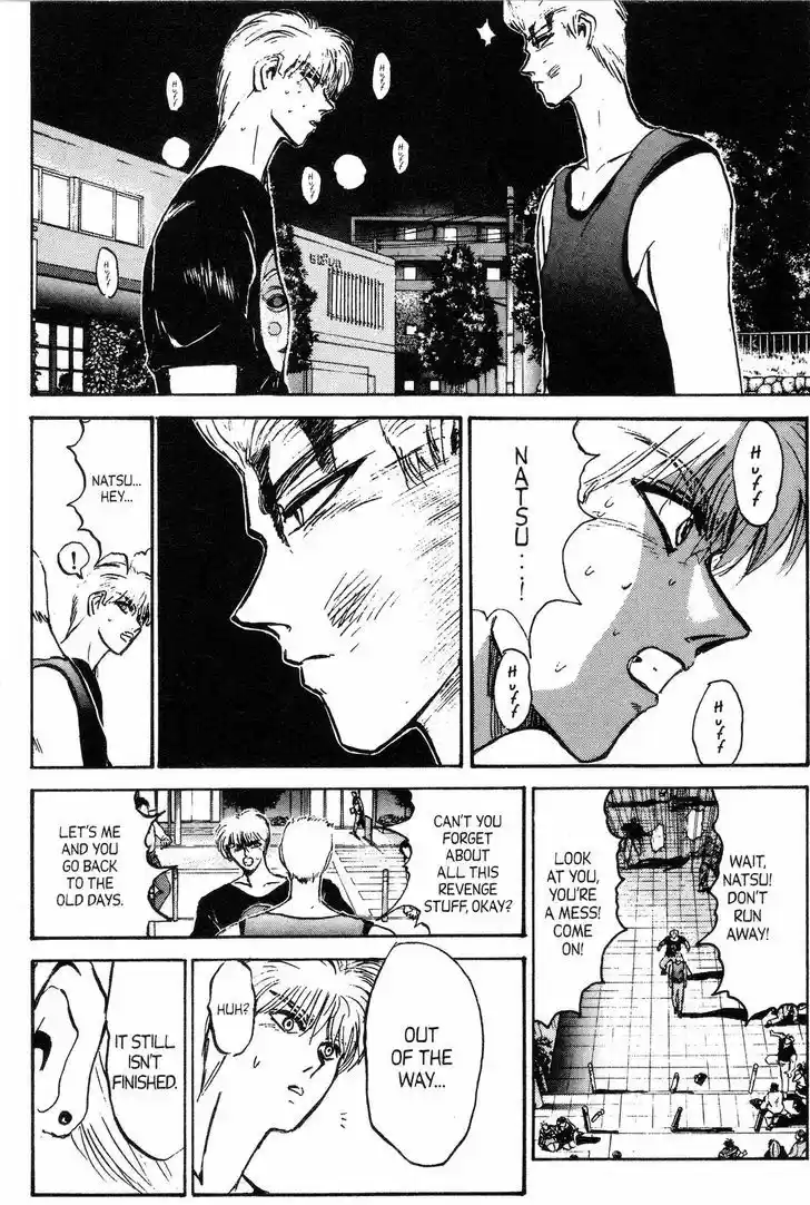 Shounan Junai Gumi 141