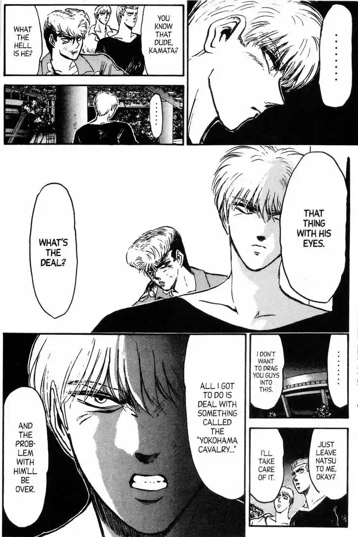 Shounan Junai Gumi 141