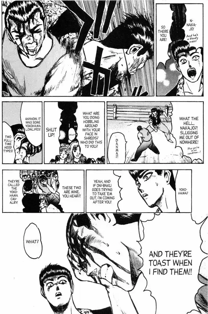 Shounan Junai Gumi 141