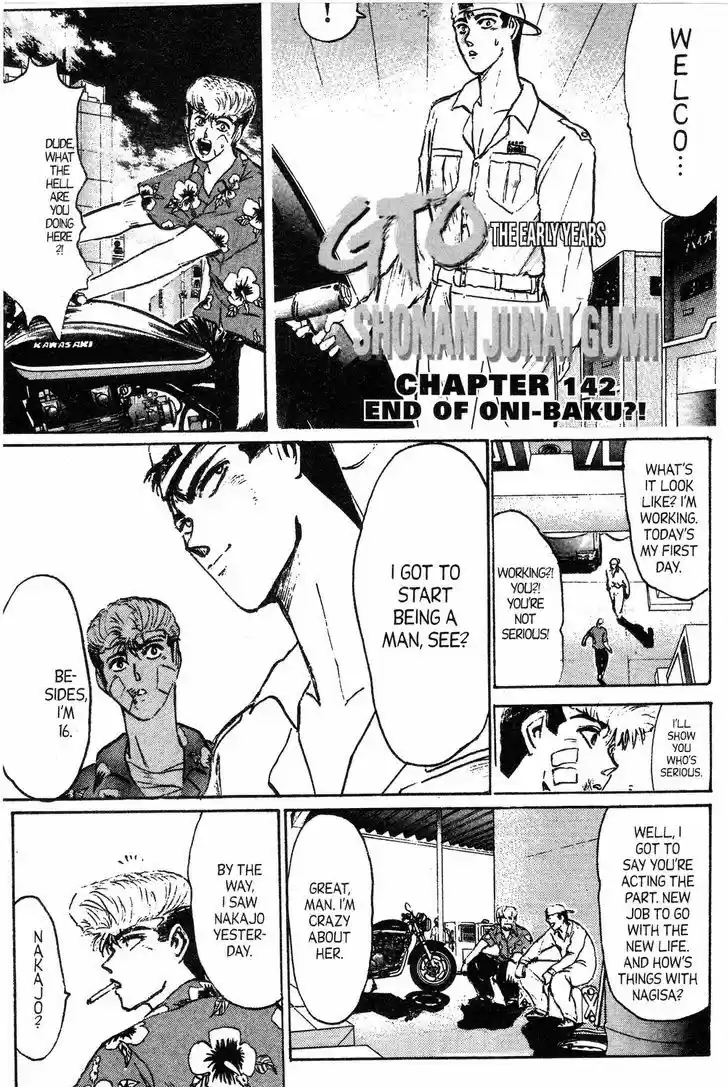 Shounan Junai Gumi 142