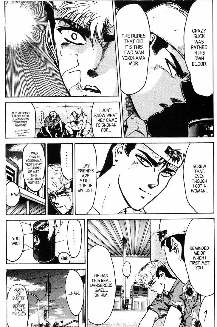 Shounan Junai Gumi 142