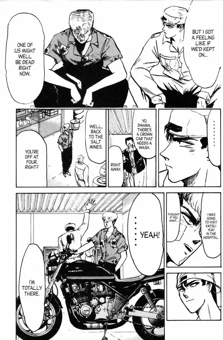 Shounan Junai Gumi 142