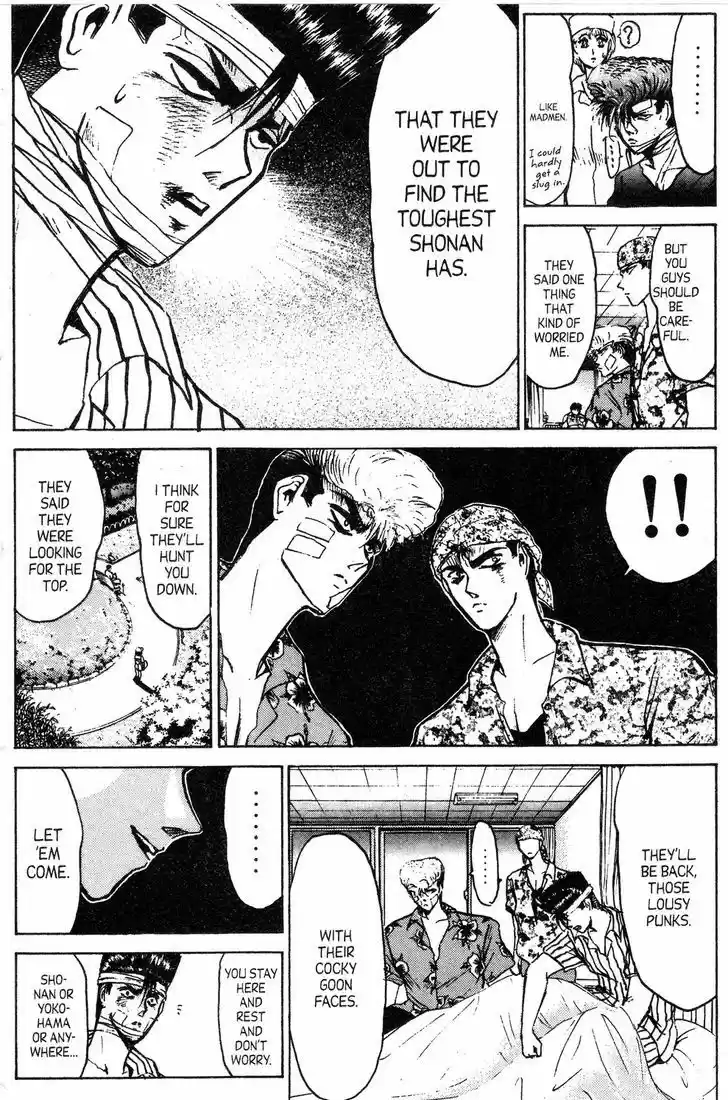 Shounan Junai Gumi 142