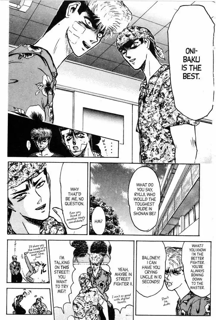 Shounan Junai Gumi 142