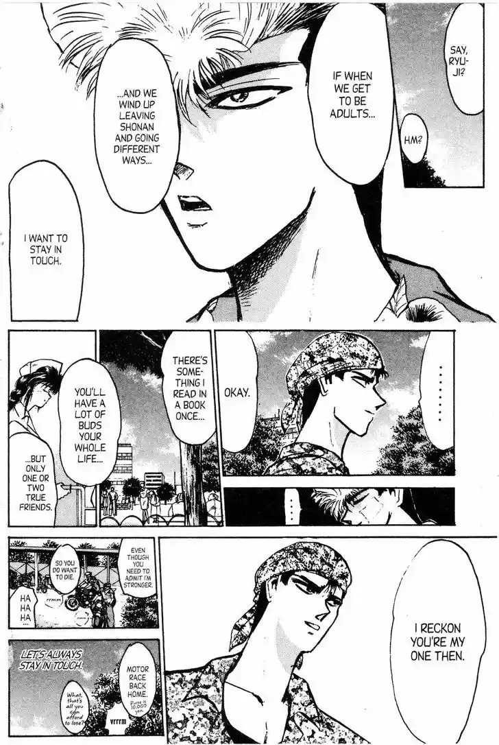 Shounan Junai Gumi 142