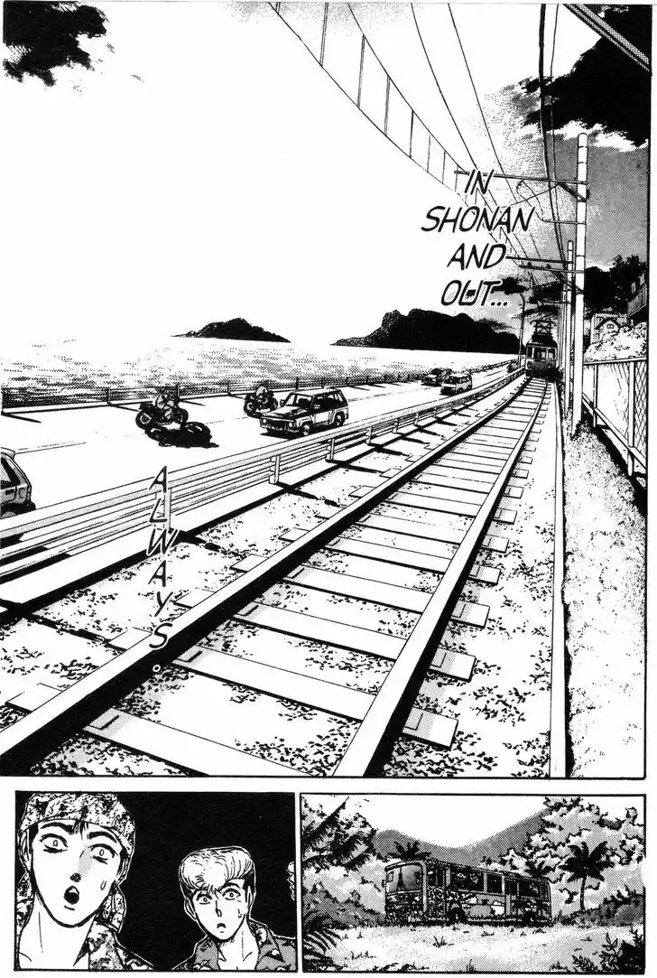 Shounan Junai Gumi 142