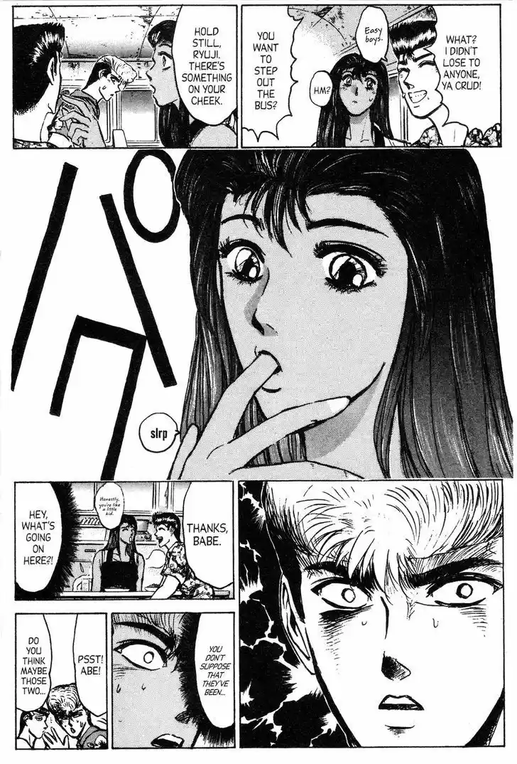 Shounan Junai Gumi 142