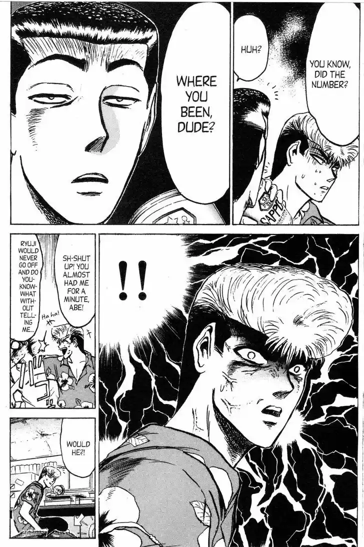 Shounan Junai Gumi 142