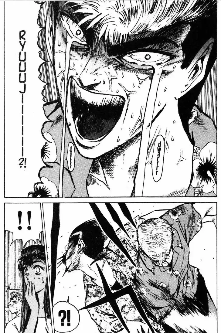 Shounan Junai Gumi 142