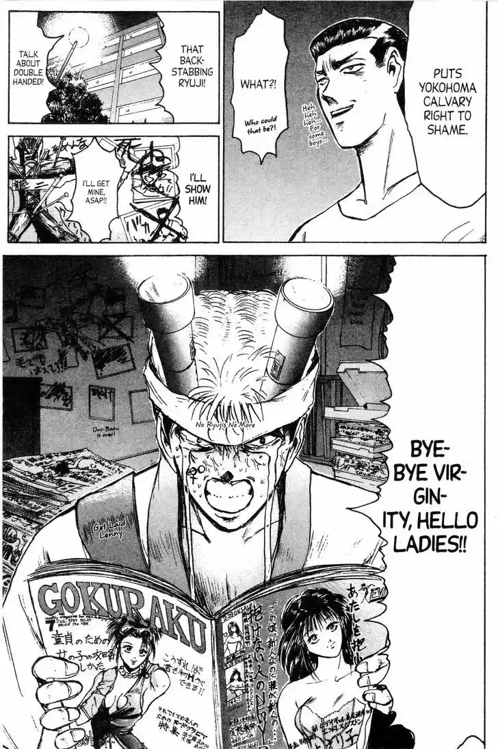 Shounan Junai Gumi 142