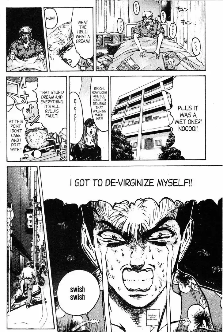 Shounan Junai Gumi 143