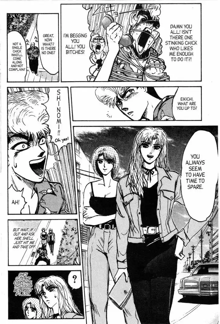 Shounan Junai Gumi 143