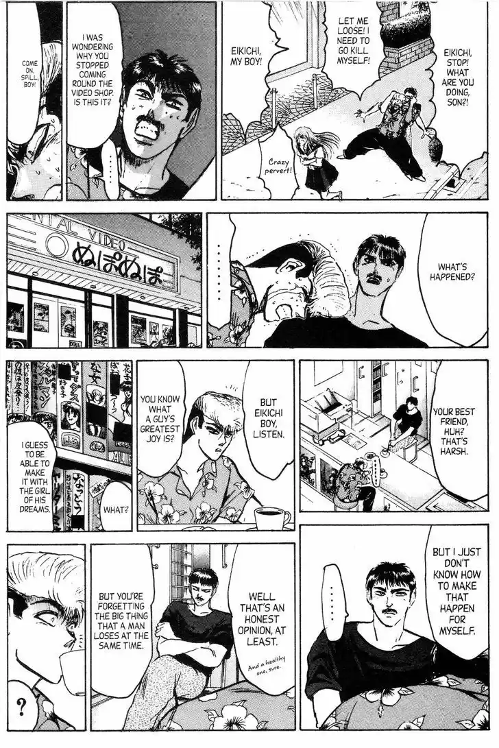 Shounan Junai Gumi 143