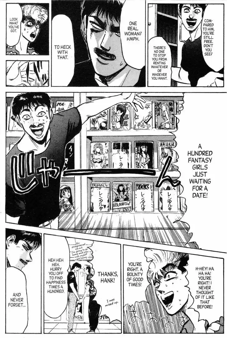 Shounan Junai Gumi 143