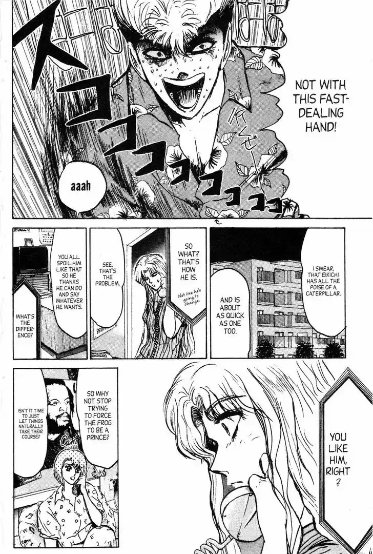 Shounan Junai Gumi 143