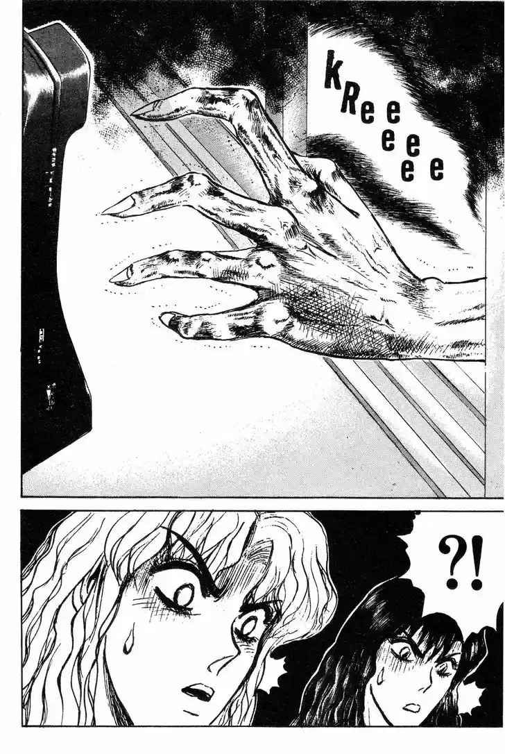 Shounan Junai Gumi 143