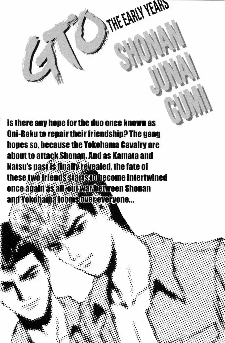 Shounan Junai Gumi 143