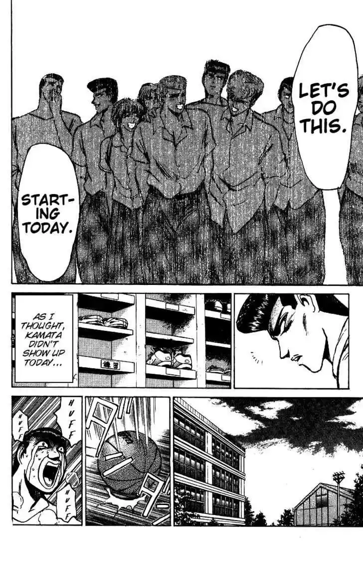 Shounan Junai Gumi 144