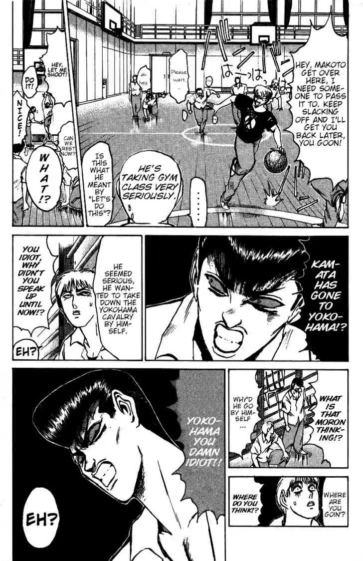 Shounan Junai Gumi 144