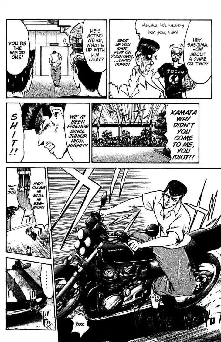 Shounan Junai Gumi 144