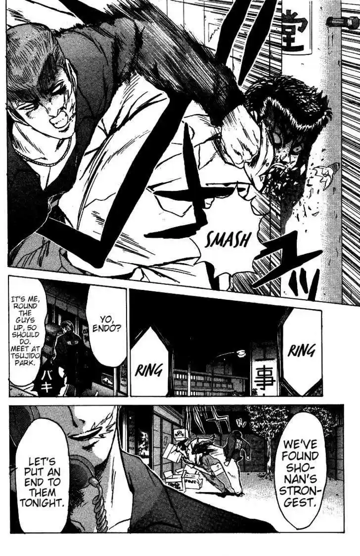 Shounan Junai Gumi 144